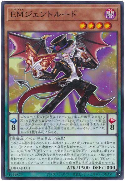 遊戯王 ペンデュラムウィッチ 100枚 公式】遊戯王OCG on X: 