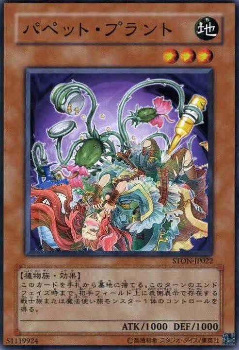 遊戯王ocg エロ触手系カード スターライト速報 遊戯王ocg情報まとめ