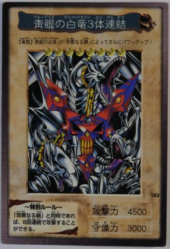 遊戯王】バンダイ版のカードは色々面白い : スターライト速報 遊戯王】バンダイ版のカードは色々面白い : スターライト速報
