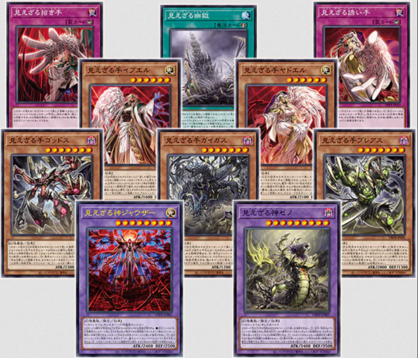 ヘカトンケイル デッキ 遊戯王 本格構築済みデッキ 見えざる神シャウザー　② ヘカトンケイル デッキ 遊戯王 本格構築済みデッキ 見えざる神