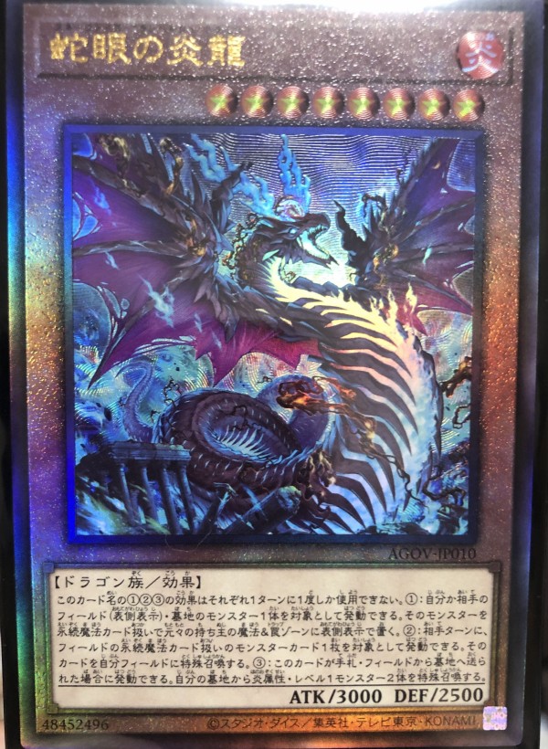 遊戯王OCG レリーフ 29枚 まとめ - 遊戯王OCG デュエル