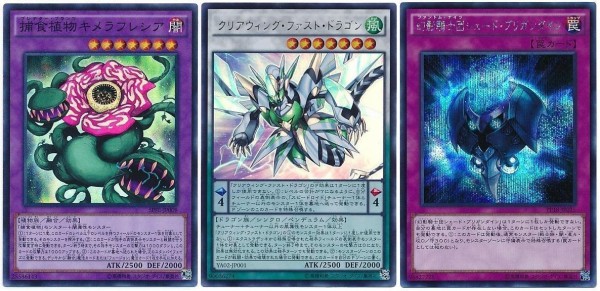 遊戯王OCG】漫画版ARC-Vのカードはもっと性能上げてOCG化して