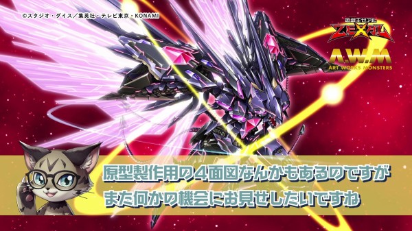 遊戯王 DUDE [ペガサス・J・クロフォード Pegasus J. Crawford