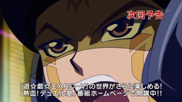 遊戯王arc V 逆鱗遊矢シリーズvsクロウ 勝つのは スターライト速報 遊戯王ocg情報まとめ