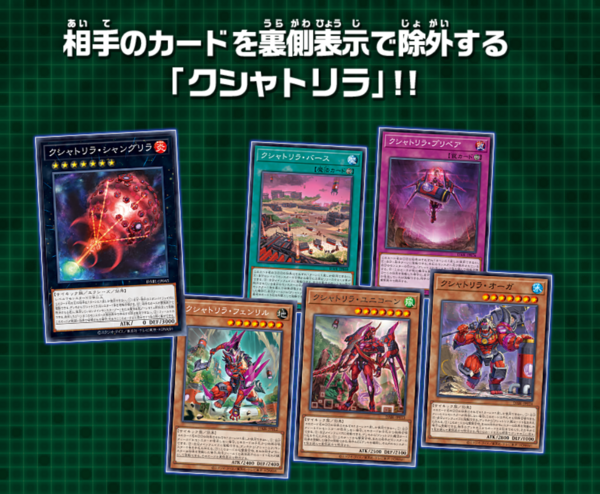 遊戯王 MP23-EN163 クシャトリラ・フェンリル (英語版 1st