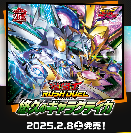 遊戯王デーモンの召喚　オーバーラッシュレア1枚 デーモンの召喚(OverRush)(RD/KP20-JP000) | オーバーラッシュ