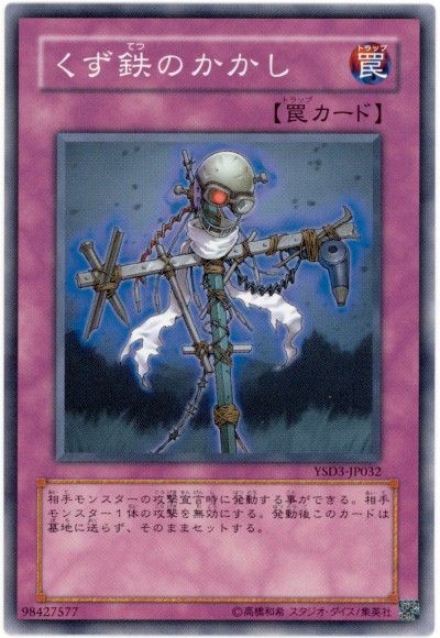 遊戯王ocgフラゲ Dpレジェンドデュエリスト編6に サテライト ウォリアー サテライト シンクロン くず鉄のシグナル が新規収録決定 スターライト速報 遊戯王ocg情報まとめ 遊戯王ocgフラゲ Dpレジェンドデュエリスト編6に サテライト ウォリアー サテライト シンクロン くず鉄のシグナル が新規収録決定 スターライト速報 遊戯王ocg情報まとめ