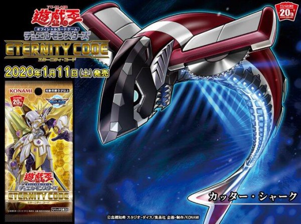 遊戯王OCG】シャークデッキ強化は嬉しい : スターライト速報