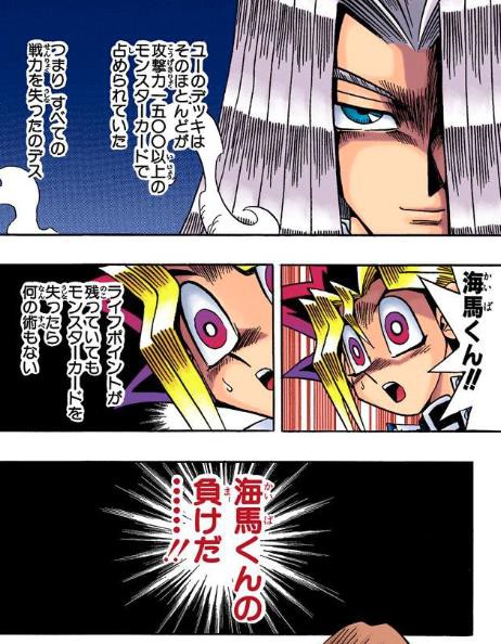 遊戯王dm 原作のウイルスカードとかいうチートカード スターライト速報 遊戯王ocg情報まとめ