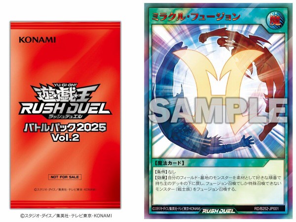 遊戯王ラッシュデュエル バトルパック2025 Vol.1 48個　セット 遊戯王ラッシュデュエル バトルパック2025 Vol.1 48個 セット Amazon