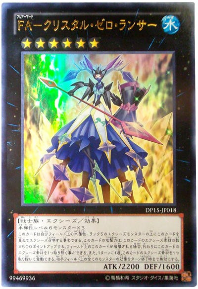 遊戯王ocg 弱いって言われてたカードが再評価されたことある スターライト速報 遊戯王ocg情報まとめ 遊戯王ocg 弱いって言われてたカードが再評価されたことある スターライト速報 遊戯王ocg情報まとめ
