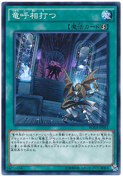 遊戯王大会結果】第2回四日市杯 with はっちCS チーム戦 優勝は 遊戯王大会結果】第2回四日市杯 with はっちCS チーム戦 優勝は