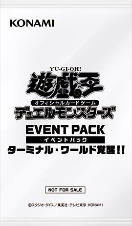 遊戯王情報】「DUEL TOURNAMENT －ターミナル・ワールド覚醒!!－」開催