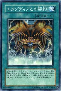遊戯王 アニメでのドロー力は超重要 スターライト速報 遊戯王ocg情報まとめ