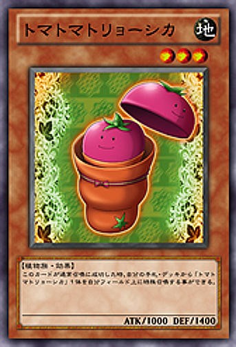 遊戯王ocg 何で食べ物系カードはocg化されないんだ スターライト速報 遊戯王ocg情報まとめ