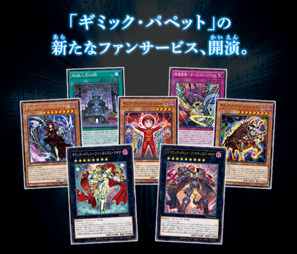 遊戯王@CK秋葉原駅前店 on X: 