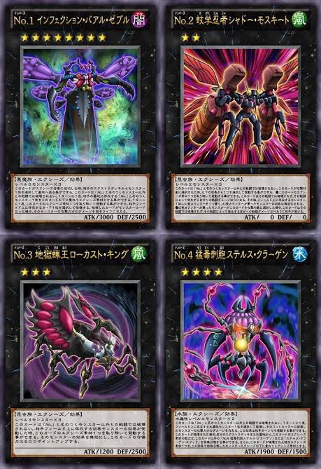 遊戯王OCG】No.1～4はそろそろ終わらせて : スターライト速報 -遊戯王