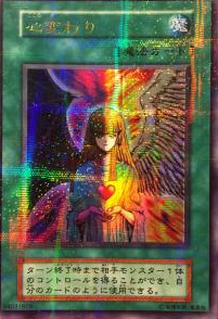 遊戯王 字レア ミレニアム パラレルetc 約7000枚 以上 大量 ○337