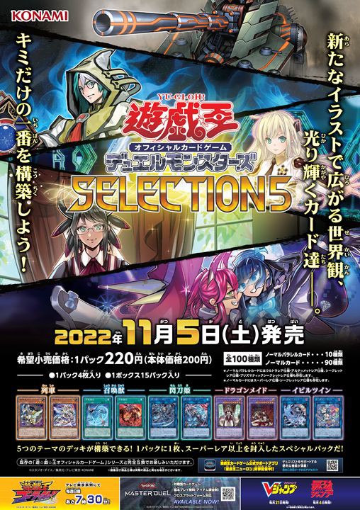 遊戯王カード Amazon.co.jp: 遊戯王カード QCLP-JP010 トゥーン・ブラック