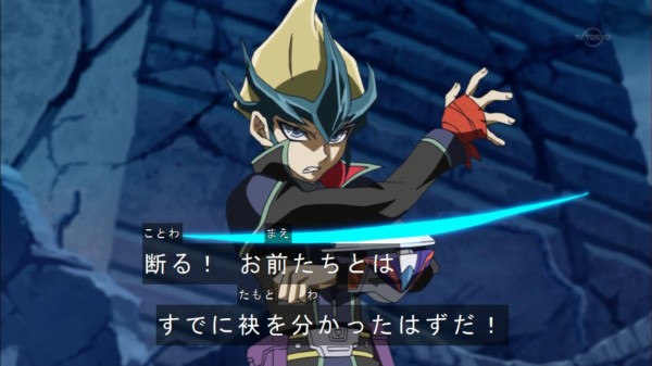 遊戯王arc V カイトに話し合いは通用しない スターライト速報 遊戯王ocg情報まとめ