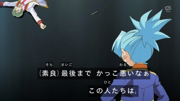 遊戯王arc V 素良くんは誰かのせいで無駄に怪しく見える スターライト速報 遊戯王ocg情報まとめ