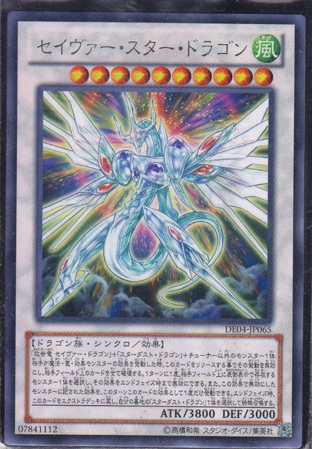 遊戯王ocg 王家の眠る谷 ネクロバレー で セイヴァー が維持できる スターライト速報 遊戯王ocg情報まとめ