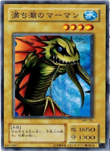 遊戯王 モリンフェン 初期 憎い