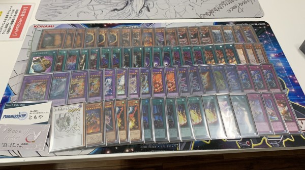 遊戯王大会結果】プルガトリオ杯 DAY2 チーム戦 優勝は【烙印