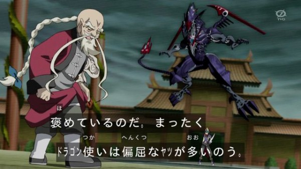 遊戯王zexal ドラゴン使いは偏屈な奴が多い スターライト速報 遊戯王ocg情報まとめ