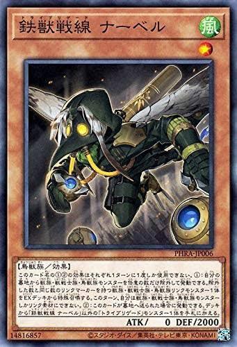 遊戯王OCG】リリカル・ルスキニアを増やす機会 : スターライト