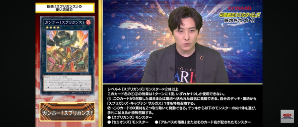 遊戯王OCG情報】バースト・プロトコルに『鉄獣の炎工 キット