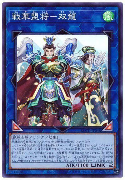 遊戯王ocg 低予算でデッキを構築するなら スターライト速報 遊戯王ocg情報まとめ