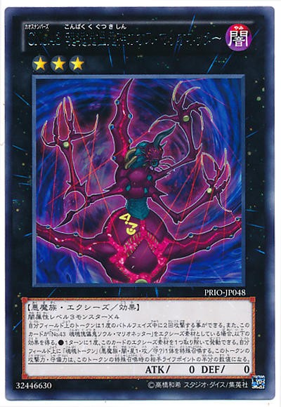 遊戯王ocg 名前が長いor短いカード達 スターライト速報 遊戯王ocg情報まとめ