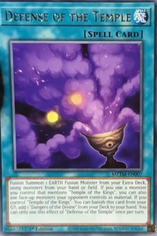 遊戯王TCG情報】海外のMaze of the Masterに『Merciless 遊戯王TCG情報】海外のMaze of the Masterに『Merciless