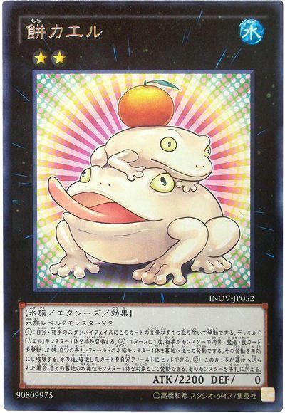 遊戯王OCG】倶利伽羅天童は使いにくい？ : スターライト速報