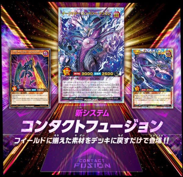 ラッシュ シャイニングフレアウィングマン オバラ （カード