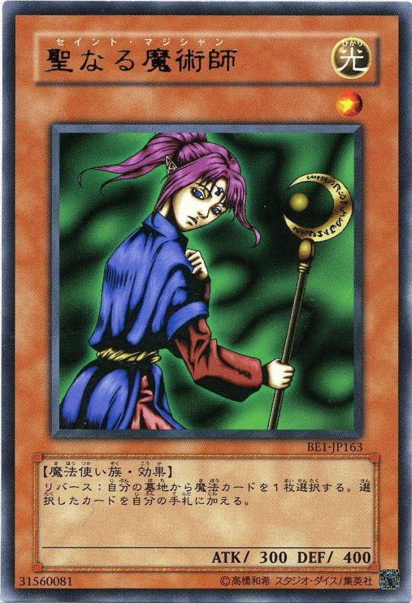 遊戯王OCG】ホープドラグナーは色々可能性を感じる : スター