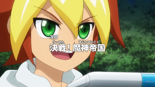 遊戯王sevens アニメネタバレ 遊戯王セブンス66話 決戦 魔神帝国 9月19日あらすじ詳細 スターライト速報 遊戯王ocg情報まとめ 遊戯王sevens アニメネタバレ 遊戯王セブンス66話 決戦 魔神帝国 9月19日あらすじ詳細 スターライト速報 遊戯王ocg情報まとめ