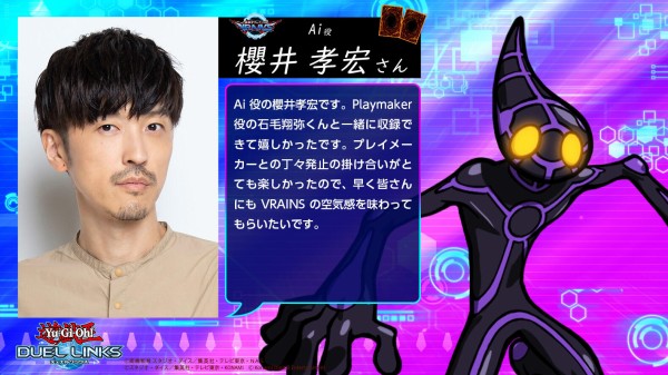 遊戯王デュエルリンクス】VRAINSワールド開放記念プレゼント