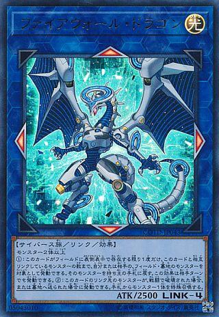 遊戯王VRAINS】サイバース・クロック・ドラゴンこそが真のエース