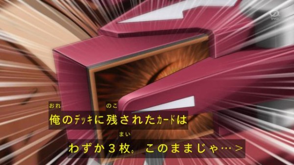 遊戯王zexal 実況まとめ 97話 小鳥ちゃんマジ正妻船長 覇王化フラグ回避 おや アストラルの様子が スターライト速報 遊戯王ocg情報まとめ
