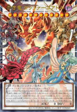 遊戯王 - 遊戯王OCG情報『スターダスト・ドラゴン-ヴィクテム
