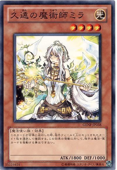 【冬バーゲン★】 遊戯王OCG】チラ見・・・覗き・・・ -遊戯王 スターライト速報 : 遊戯王ラッシュデュエル