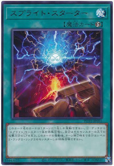 遊戯王 サプライまとめ売り