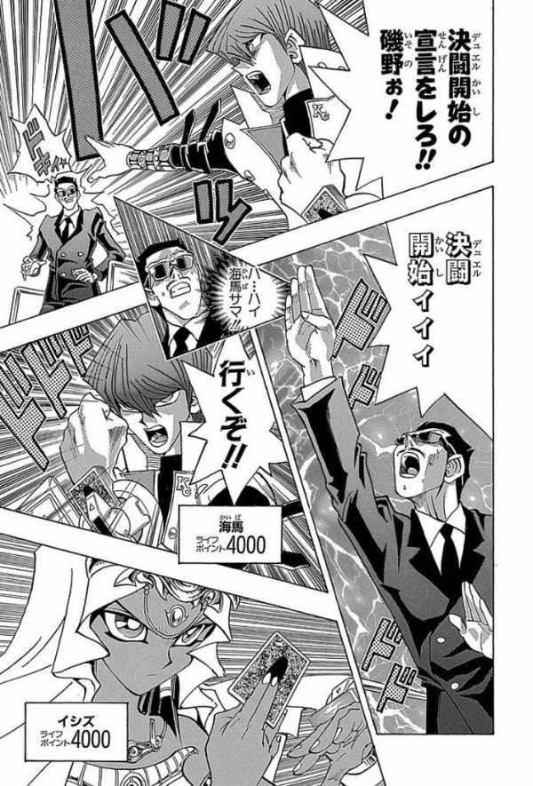 遊戯王dm 磯野は凄いメンタルをしている スターライト速報 遊戯王ocg情報まとめ