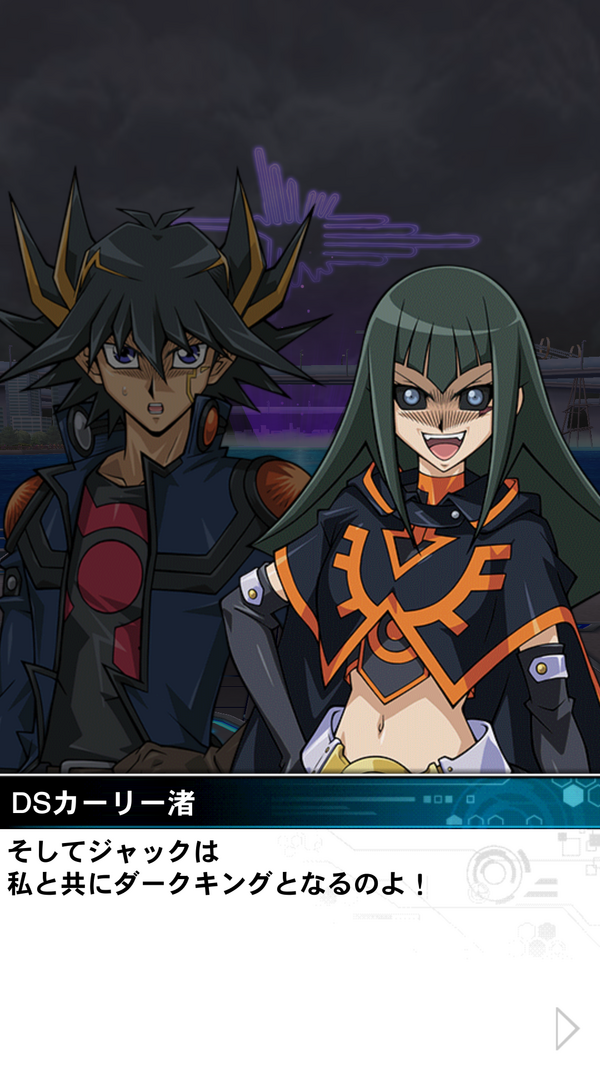 遊戯王5d S ダークカーリー達のエロさ スターライト速報 遊戯王ocg情報まとめ