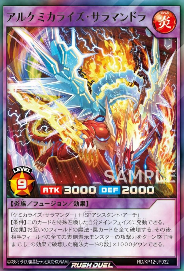 30％OFF】 遊戯王ラッシュデュエル強襲のダブルスターまとめ売り fawe.org