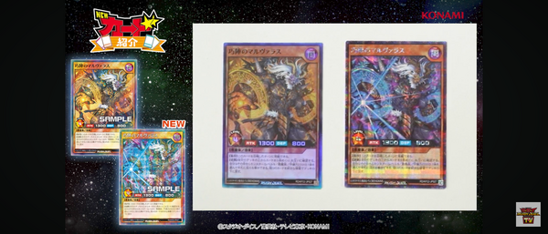 ラビュエルアイヴォリー 絵違い ラビュエルアイヴォリー 絵違い 遊戯RD