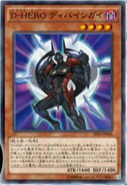 「とのくん」遊戯王 デステニーソルジャーズ バラ売り Amazon.co.jp: 遊戯王ARC-V OCG ブースターSP デステニー