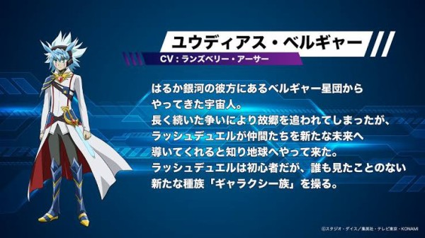 遊戯王ゴーラッシュ 最強ジャンプ5月号から 遊戯王ゴーラッシュ の漫画が連載決定 スターライト速報 遊戯王ocg情報まとめ